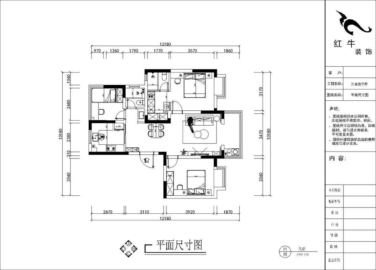 刘晓芳｜三金鑫宁府3-3-1105-95㎡-现代原木风格｜3室2厅2卫｜老房装修｜半包6